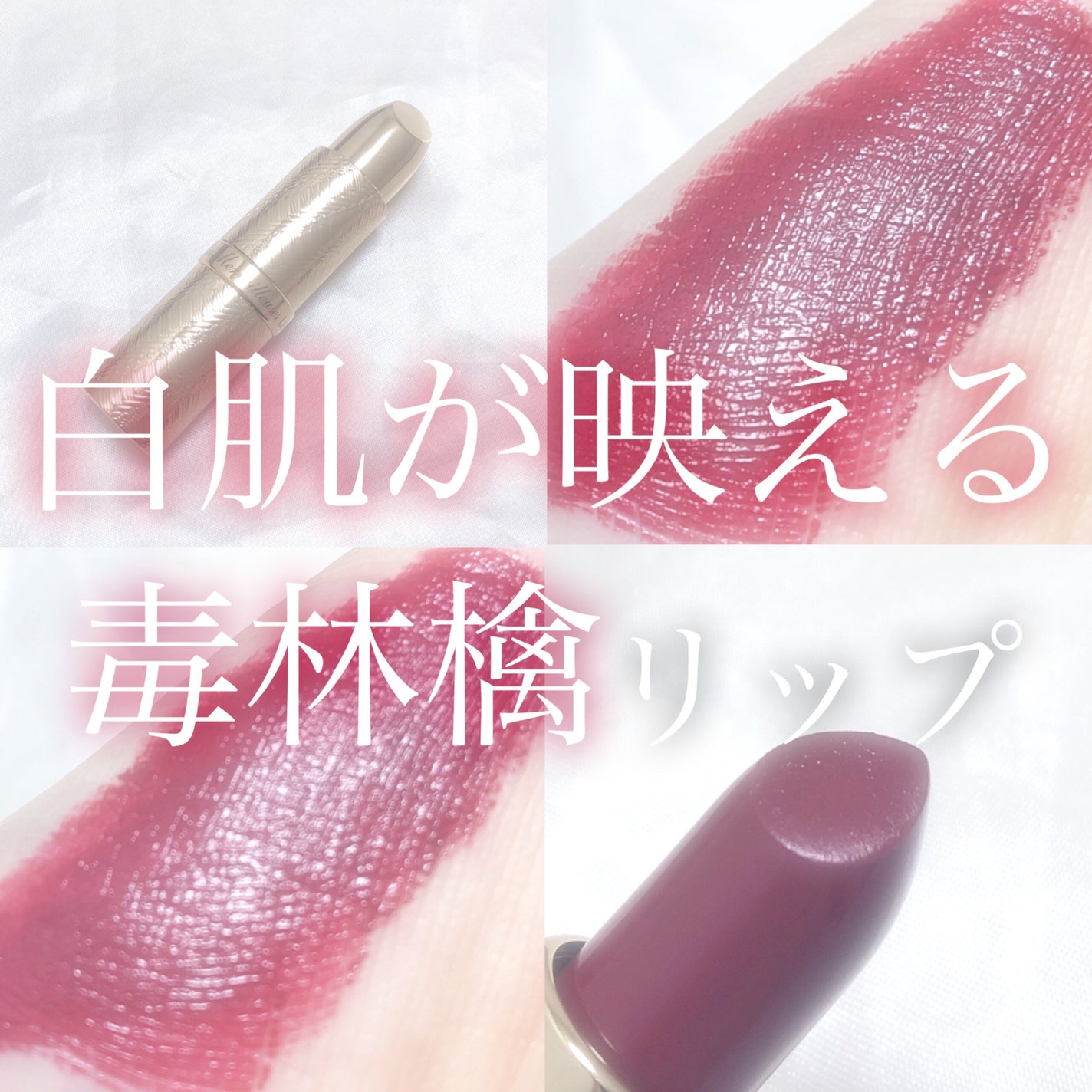 スティック ルージュ/レ・メルヴェイユーズ ラデュレ/口紅を使ったクチコミ(1枚目)