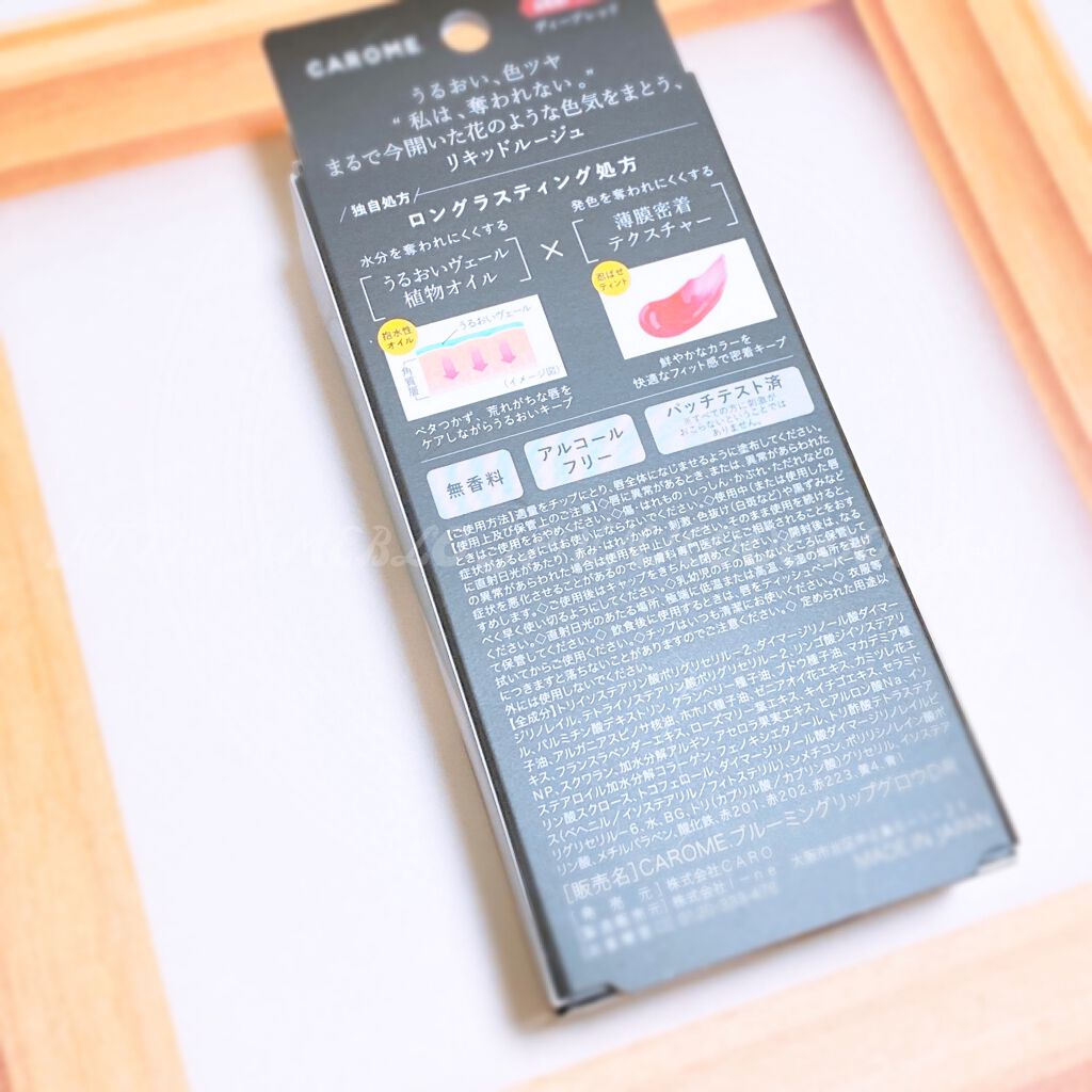 ブルーミングリップグロウ/CAROME./口紅を使ったクチコミ(2枚目)