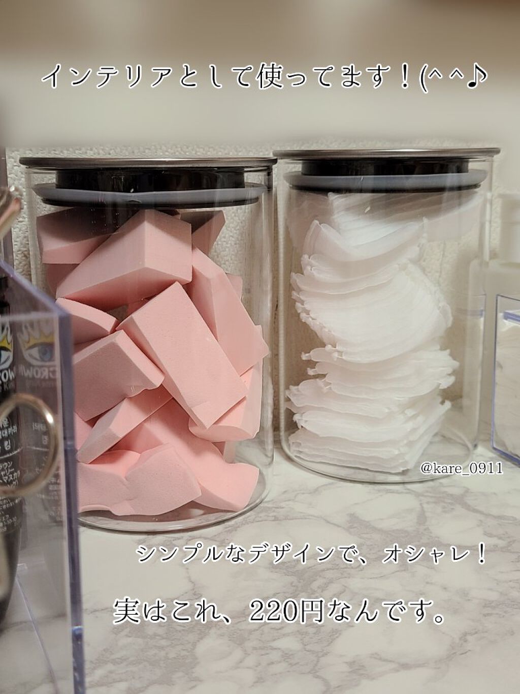 ダイソー ガラスキャニスター(ステンレス蓋付き)/DAISO/その他を使ったクチコミ（1枚目）