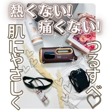 ジュピターフラッシュアウト/CBS cosmetics/ボディケア美容家電を使ったクチコミ(1枚目)