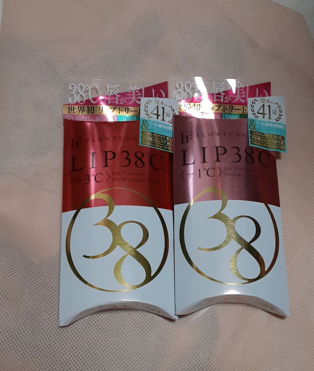 38°C / 99°F リップトリートメント (リップ美容液)/UZU BY FLOWFUSHI/リップケアを使ったクチコミ（1枚目）