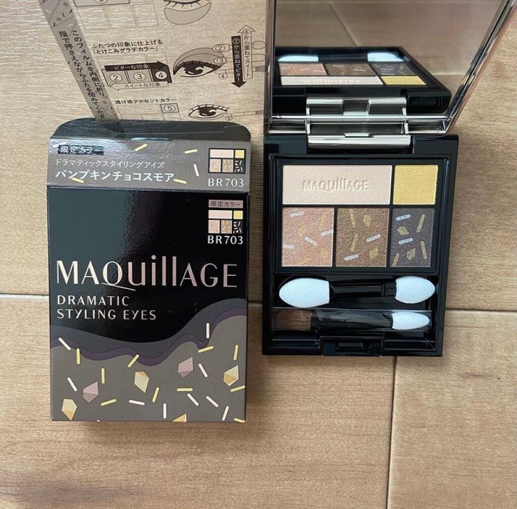 ドラマティックスタイリングアイズ/マキアージュ/アイシャドウパレットを使ったクチコミ(1枚目)