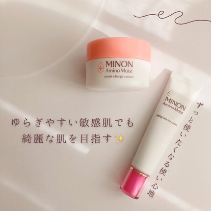 ミノン アミノモイスト エイジングケア アイクリーム/ミノン/アイケア・アイクリームを使ったクチコミ(1枚目)