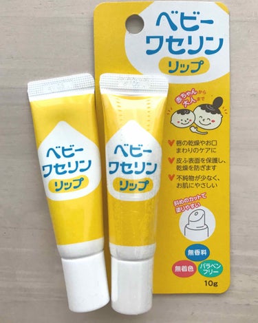 白色ワセリン(医薬品)/健栄製薬/その他を使ったクチコミ（1枚目）