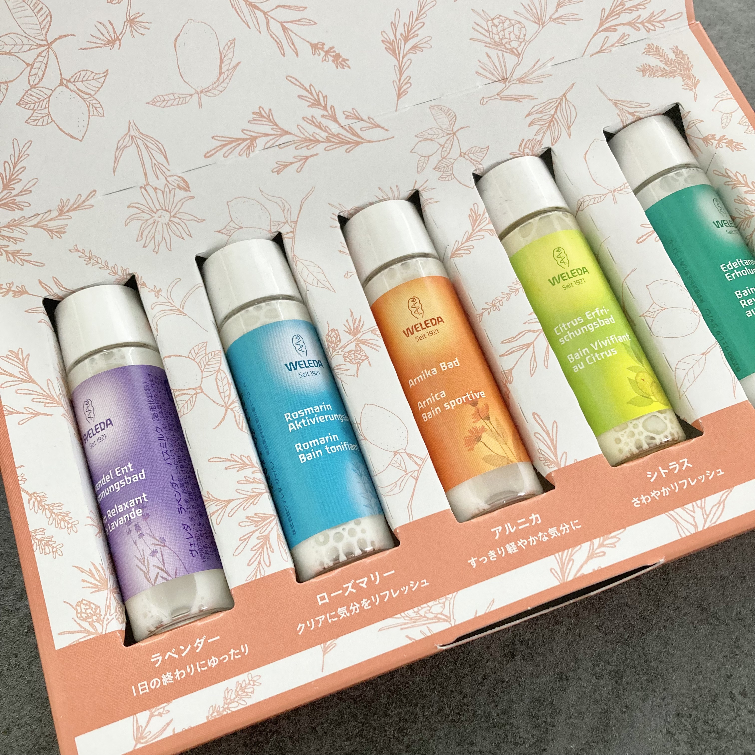 バスミルク ミニセット/WELEDA/その他キットセットを使ったクチコミ（2枚目）