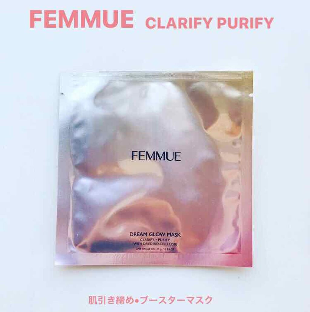 ドリームグロウマスク CP(肌引き締め・ブースター)/FEMMUE/シートマスク・パックを使ったクチコミ（1枚目）