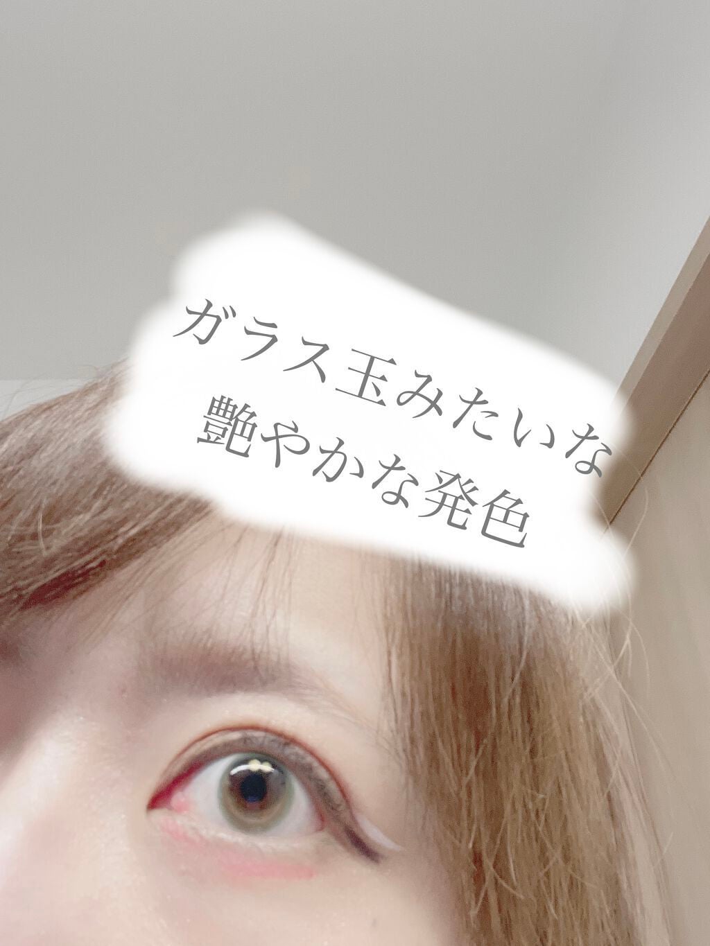 ワンデーリフレア メレシェス/Refrear/ワンデー(1DAY)カラコンを使ったクチコミ(3枚目)