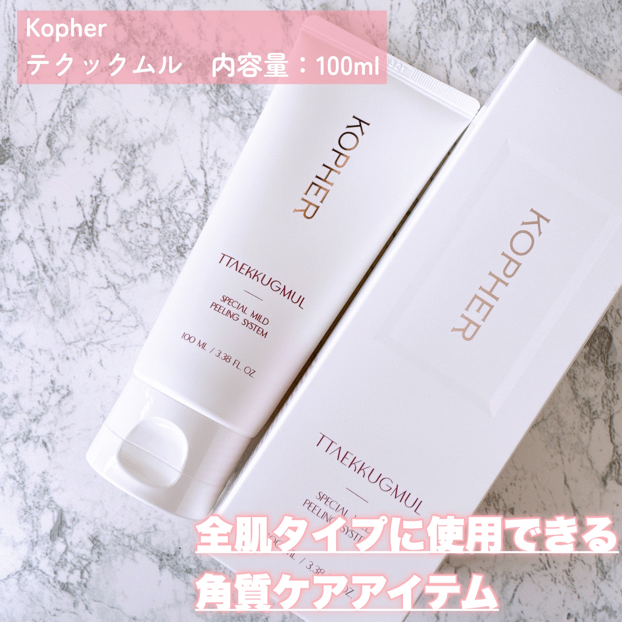 PREMIUM BRILLIANT MIST/KOPHER/ミスト状化粧水を使ったクチコミ（2枚目）