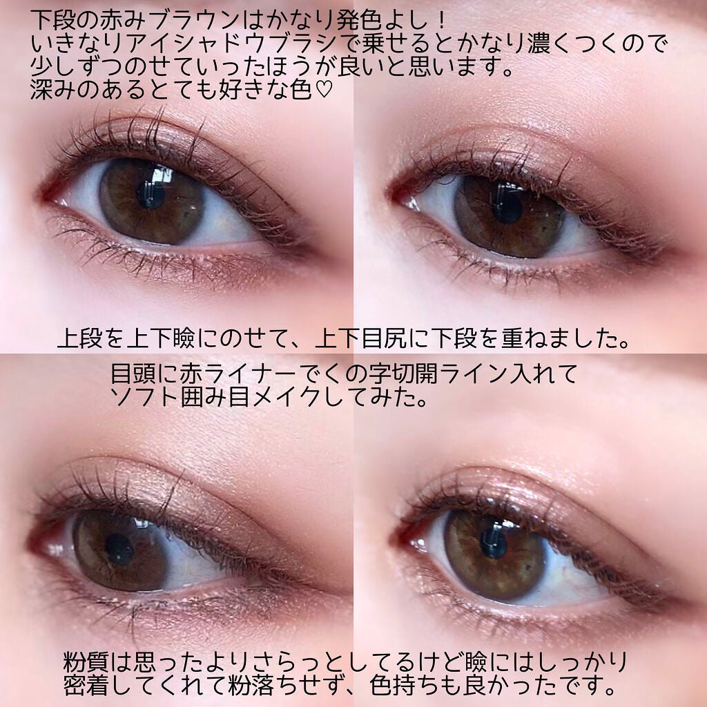 シャドウデュオ/HERA/アイシャドウパレットを使ったクチコミ(5枚目)