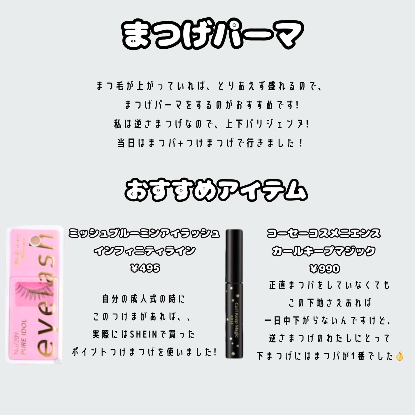 DHC メリロート/DHC/ボディサプリメントを使ったクチコミ(4枚目)