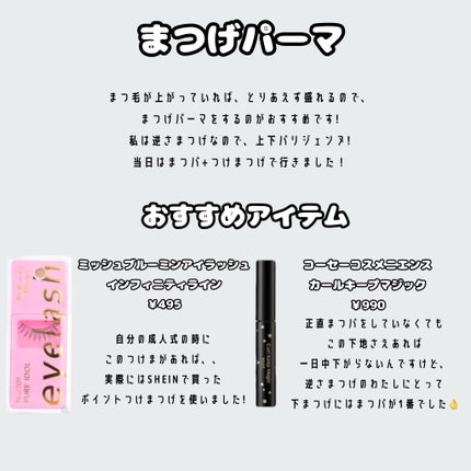 DHC メリロート/DHC/ボディサプリメントを使ったクチコミ(4枚目)