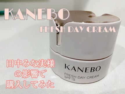 カネボウ フレッシュ デイ クリーム/KANEBO/化粧下地を使ったクチコミ(1枚目)