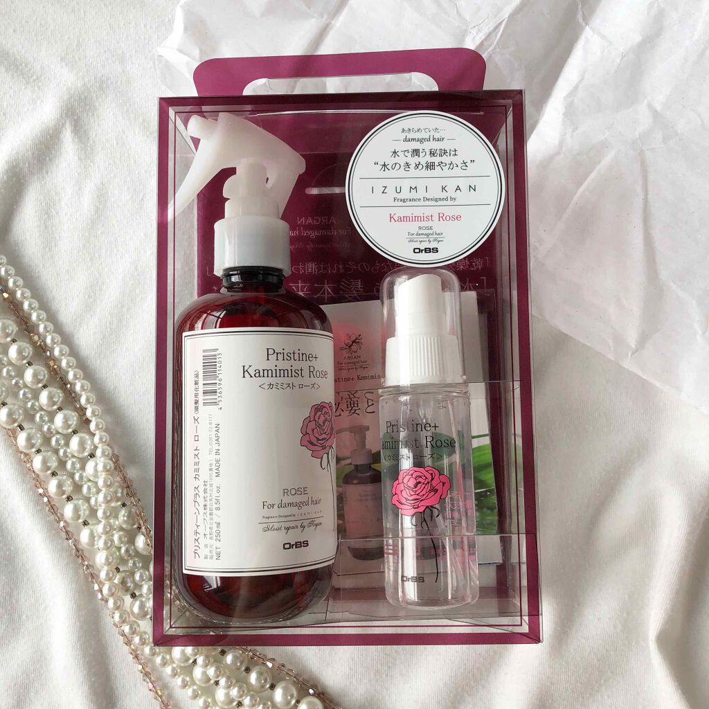 カミミスト/プリスティーンプラス/ヘアオイルを使ったクチコミ（2枚目）