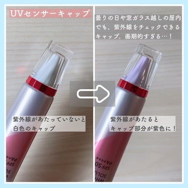 D-UVクリア ホワイトソリューション/アスタリフト/日焼け止め・UVケアを使ったクチコミ（3枚目）