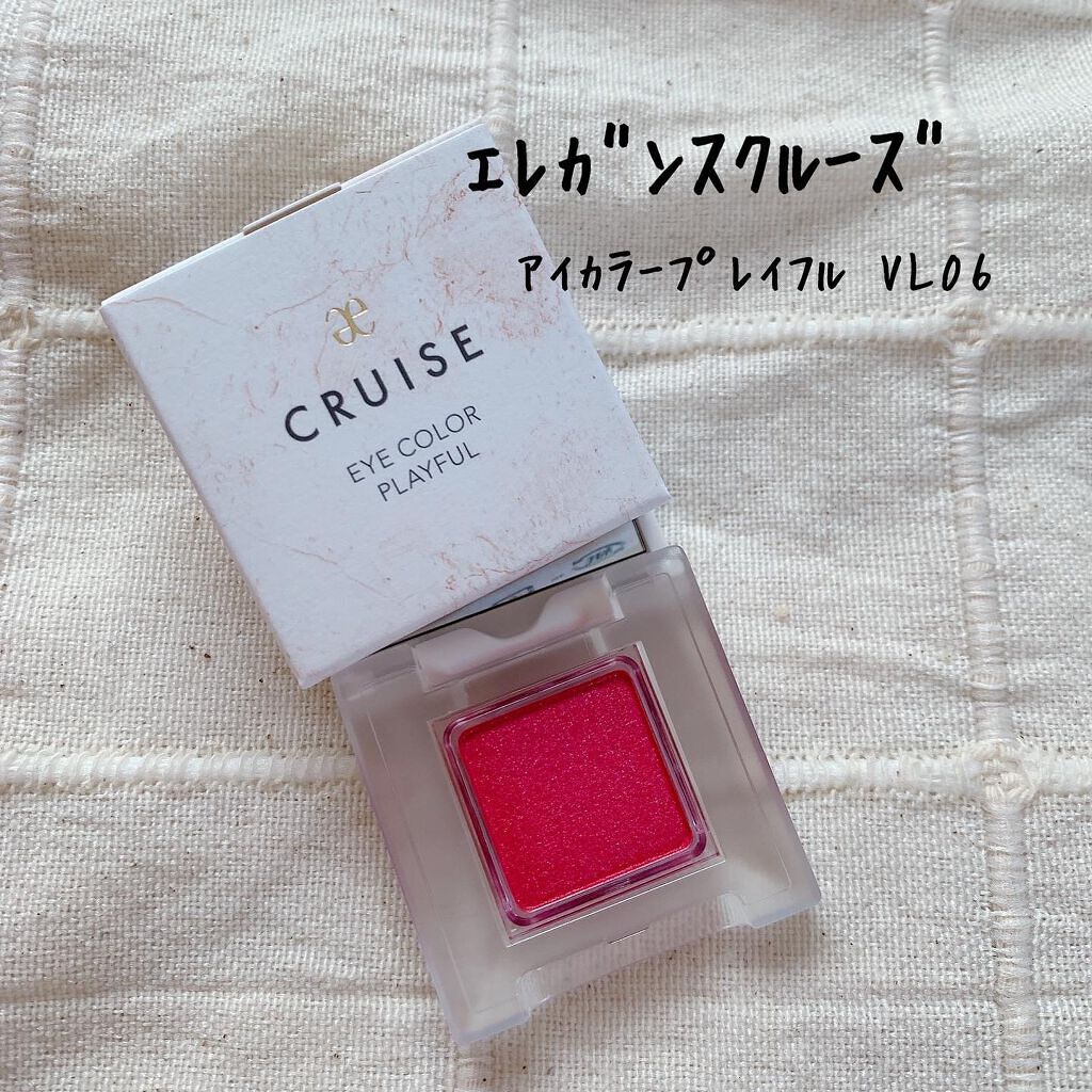 アイカラー プレイフル VI06/エレガンス クルーズ/単色アイシャドウを使ったクチコミ（1枚目）