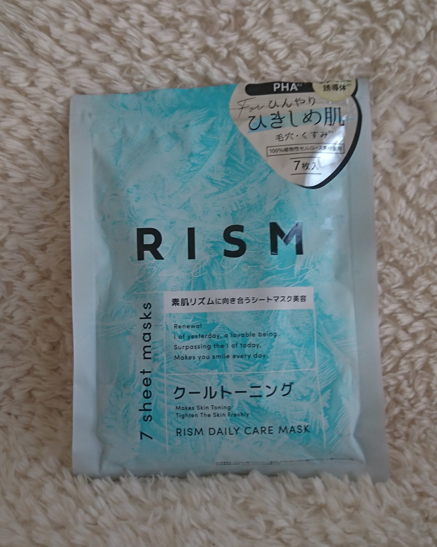 リズム デイリーケアマスク クールトーニング/RISM/シートマスク・パックを使ったクチコミ(1枚目)