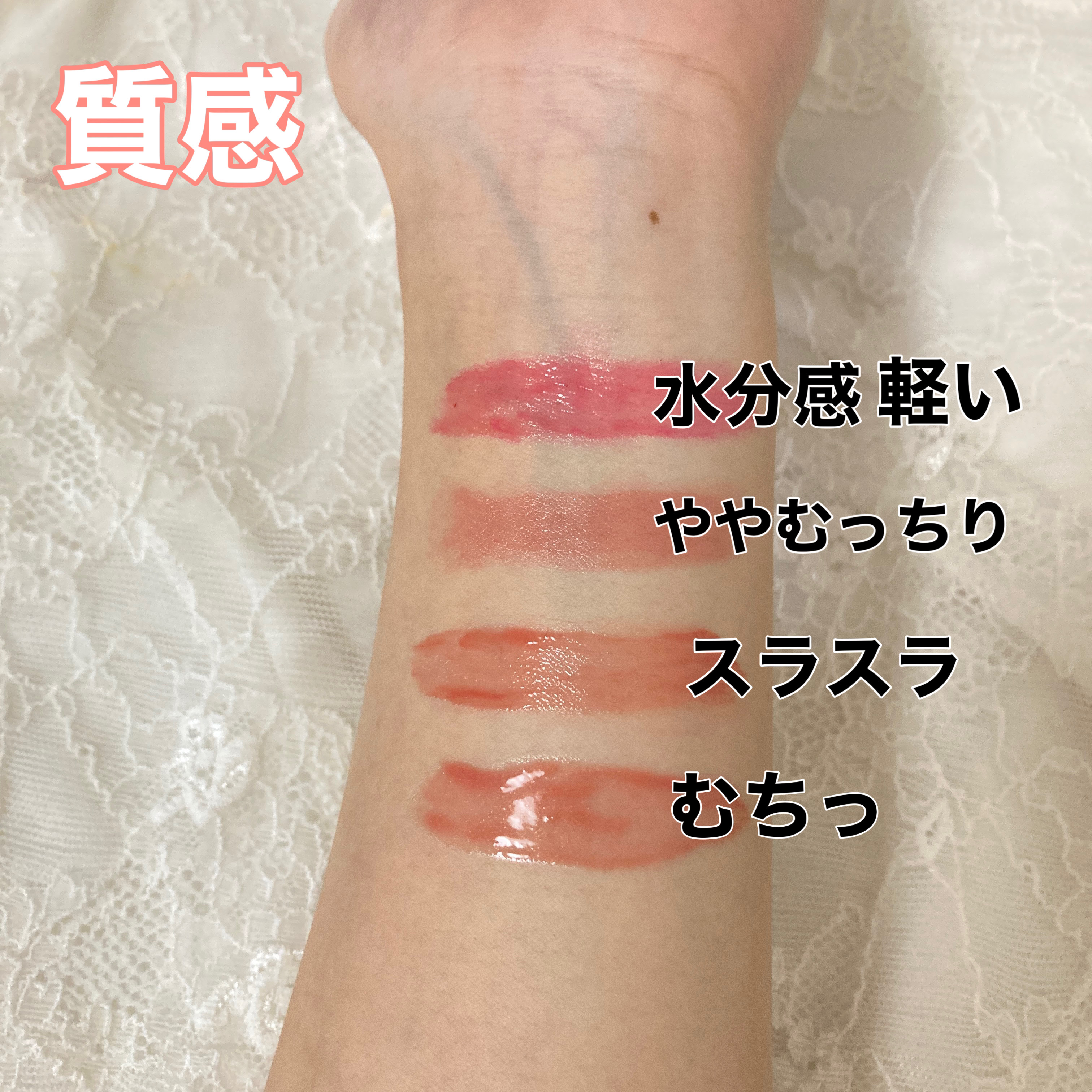 ジェリーフィットティンティッドグロウティント/Milk Touch/リップティントを使ったクチコミ（2枚目）