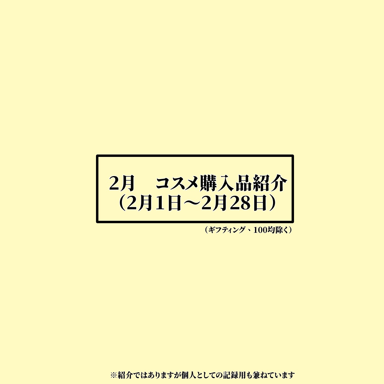 グロウフルールチークス/キャンメイク/パウダーチークを使ったクチコミ（1枚目）