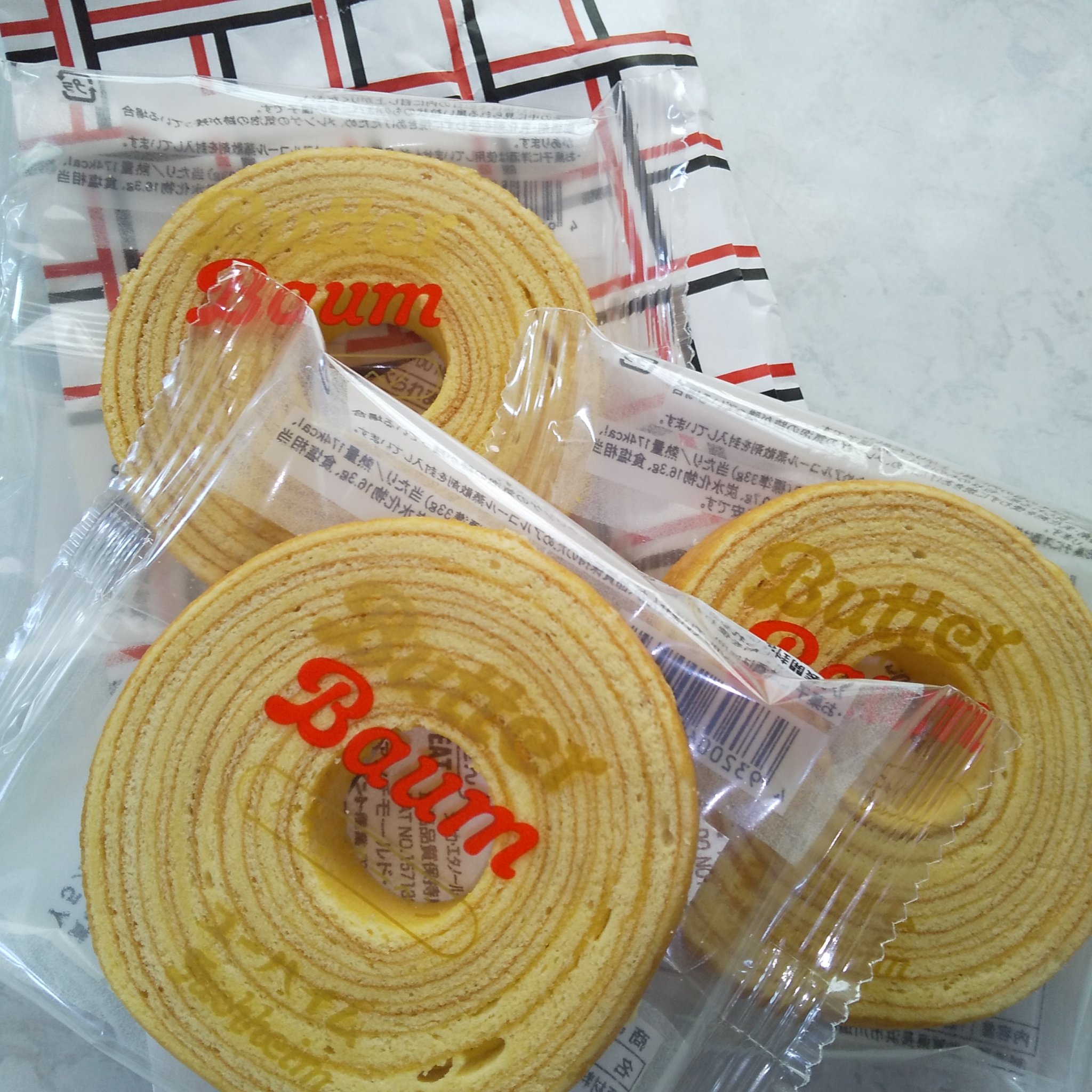 クレ・ド・ポー ボーテ クレ・ド・ポー ボーテ ル・セラムのクチコミ「休日は  美味しいもの…
如何ですか…

○  #GODIVA
クッキー 美味しい

○  #.....」（2枚目）