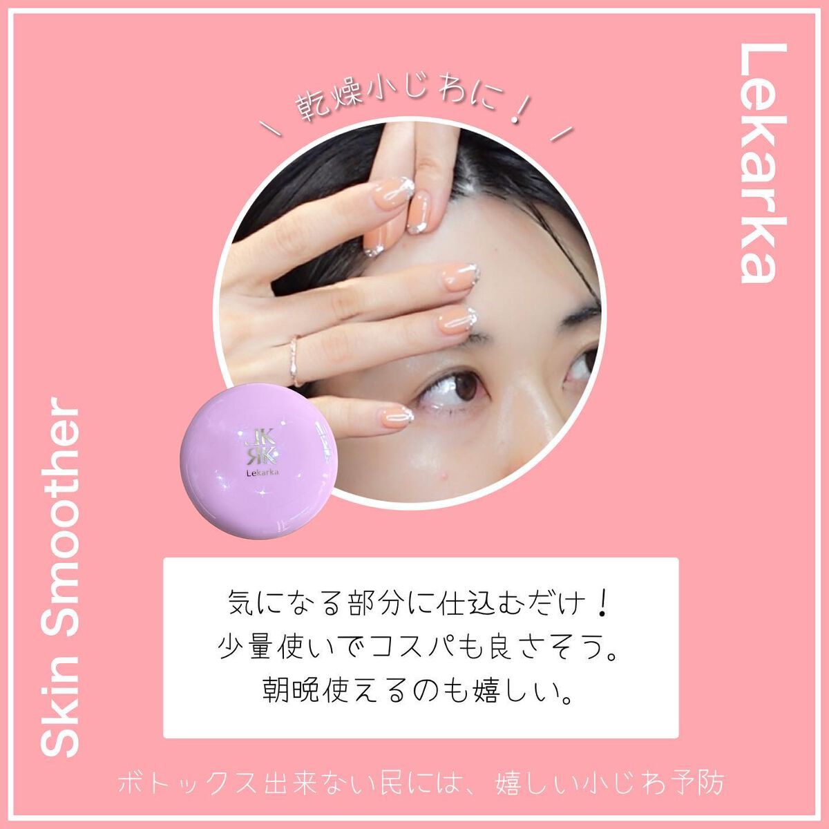 talico on LIPS 「【人間臭さが消えるクリーム登場🪄】塗るだけ簡単!なめらか肌に..」(5枚目)