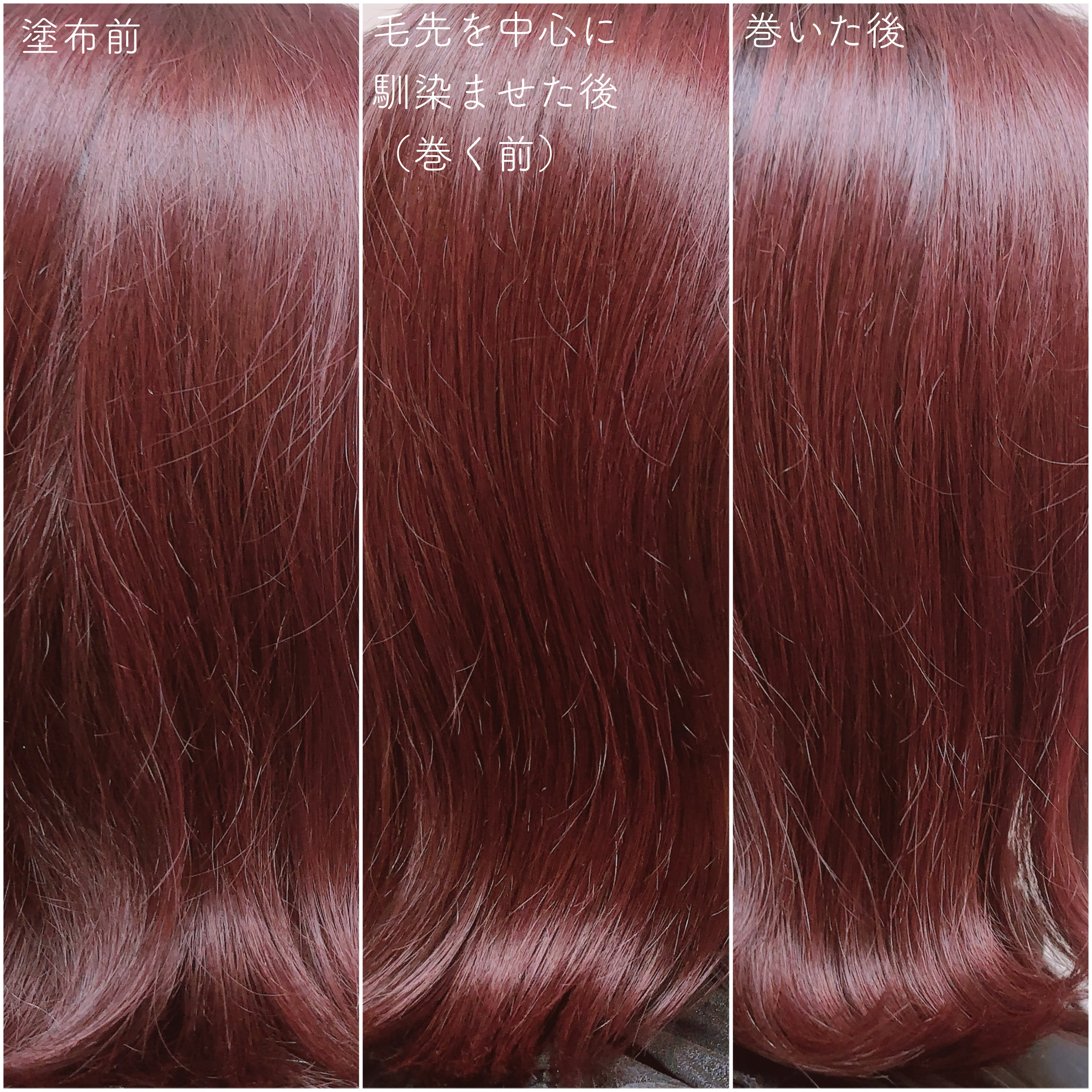 ヒートリペアロックヘアオイル/SHIGUSA．/ヘアオイルを使ったクチコミ（3枚目）