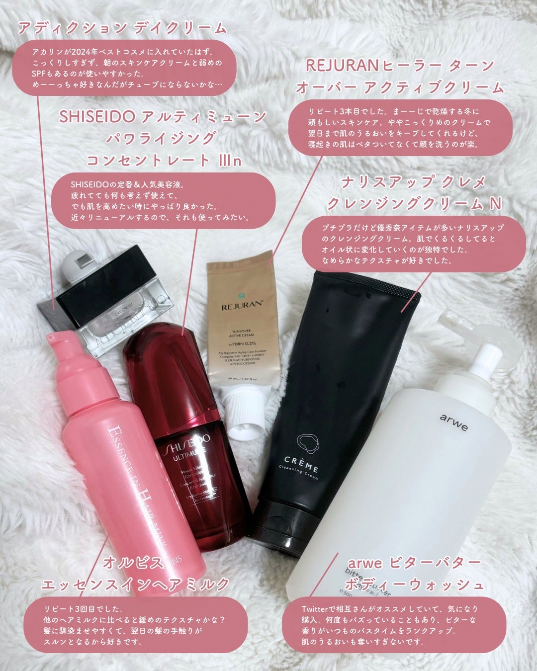 エッセンスインヘアミルク/オルビス/ヘアミルクを使ったクチコミ(2枚目)