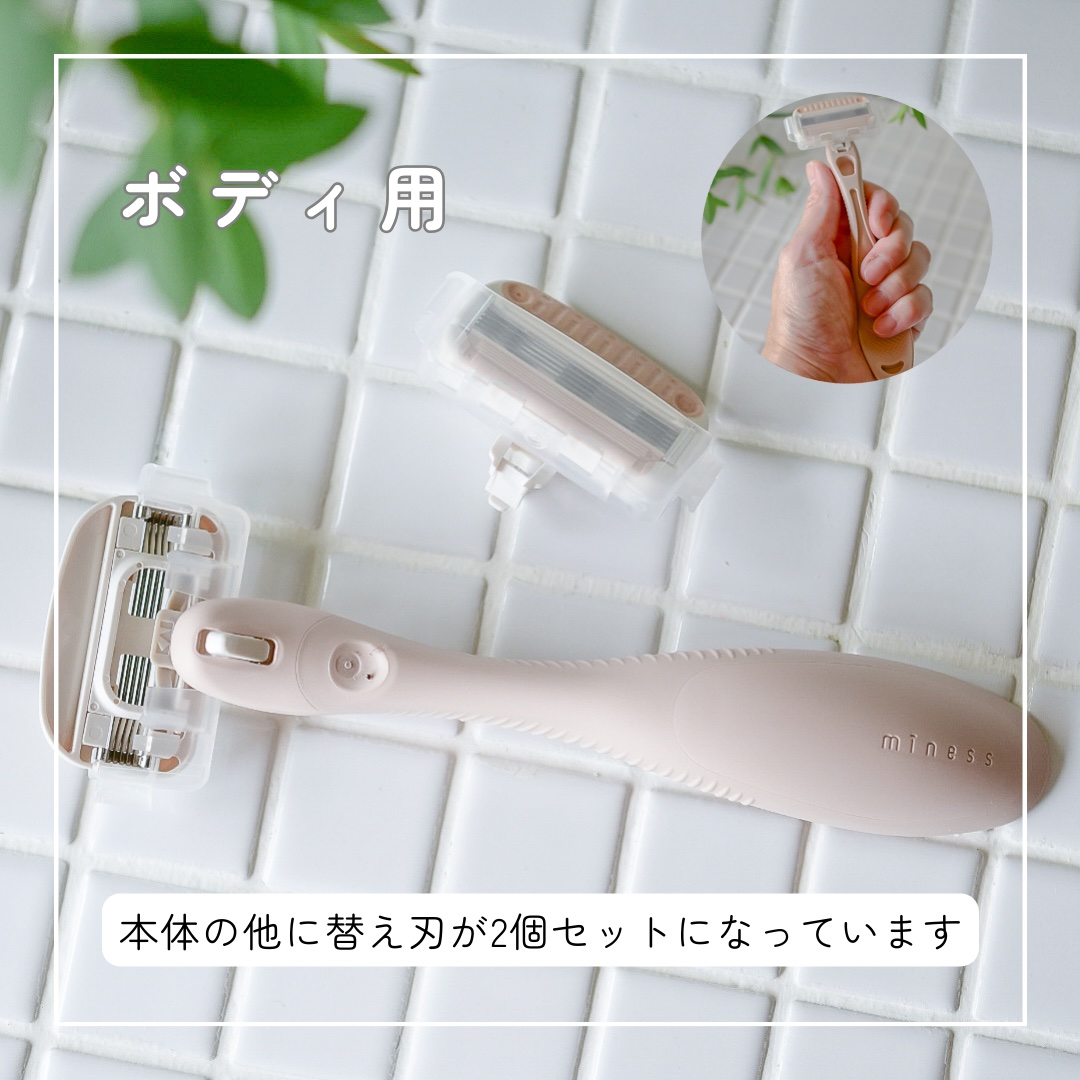 miness わき用カミソリ/貝印/シェーバーを使ったクチコミ（2枚目）