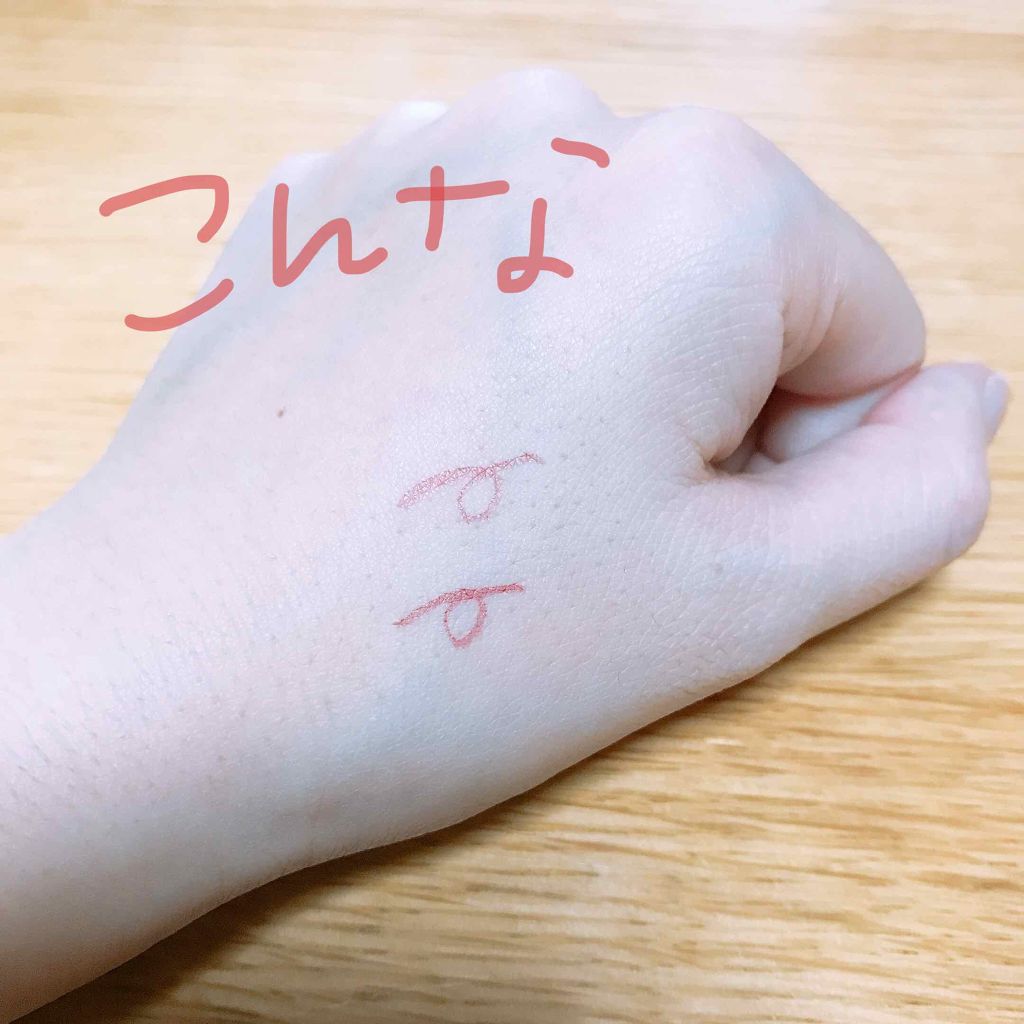 EYE OPENING LINER/UZU BY FLOWFUSHI/リキッドアイライナーを使ったクチコミ(3枚目)