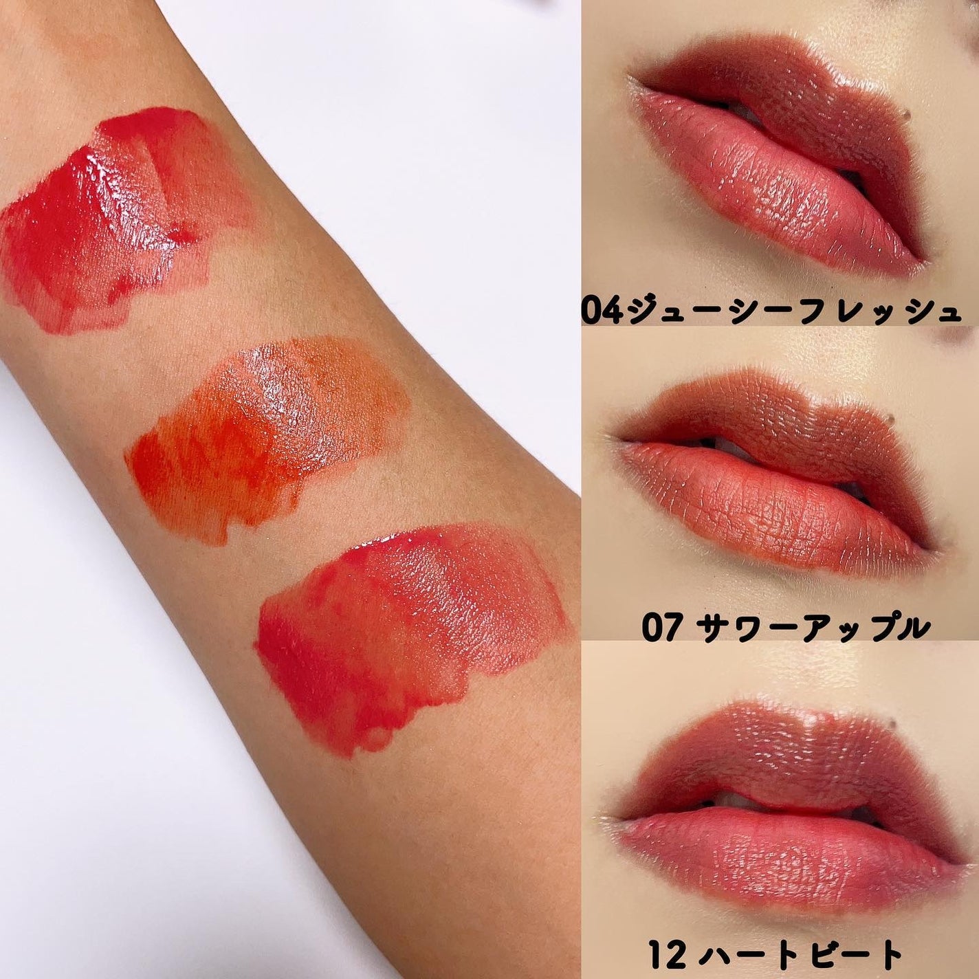 ジェリーティント/4U2/リップティントを使ったクチコミ(4枚目)