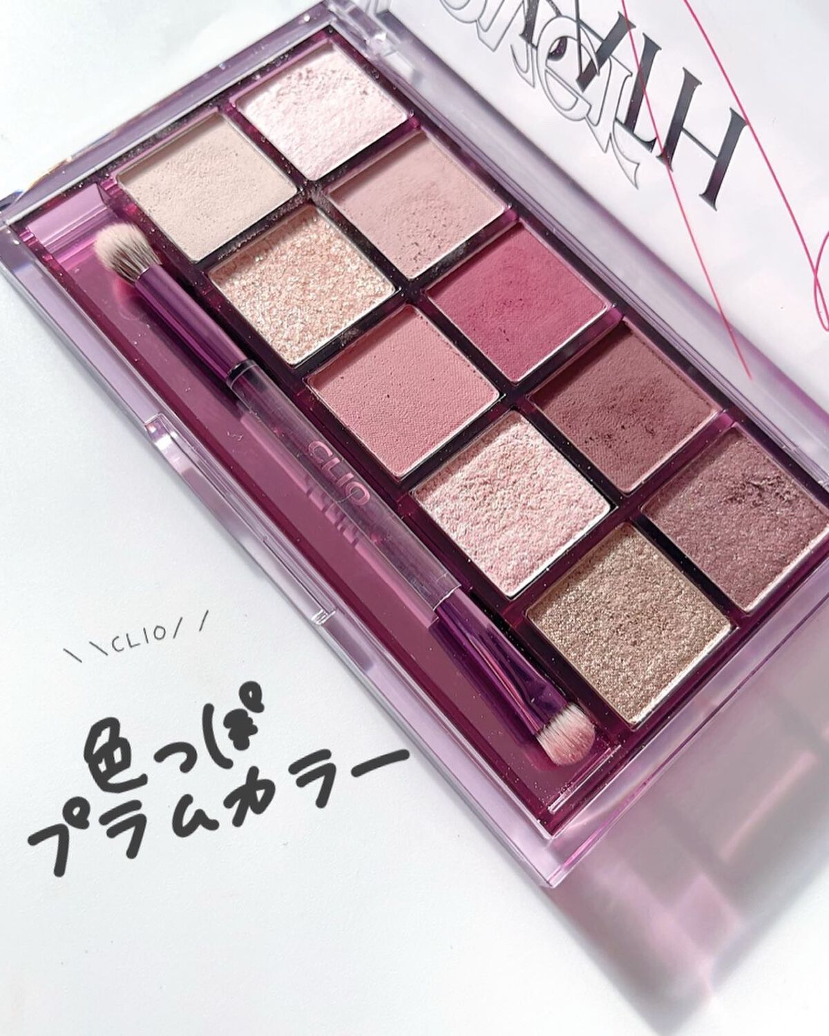 プロ アイ パレット/CLIO/アイシャドウパレットを使ったクチコミ（1枚目）