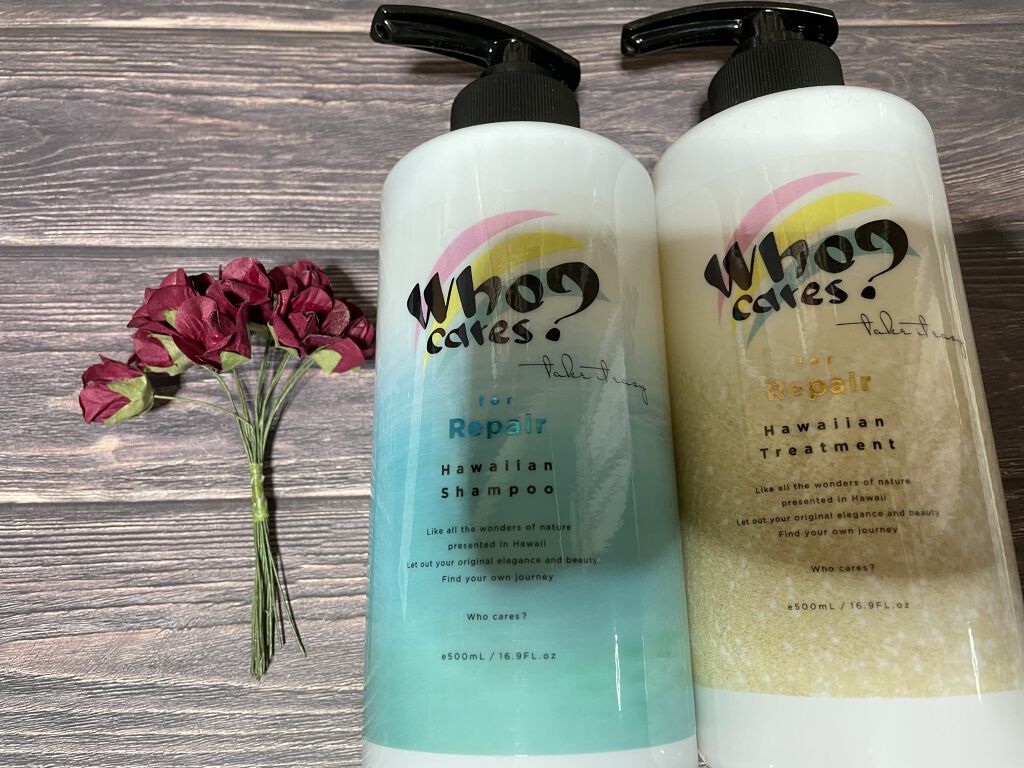 ハワイアンシャンプー＆トリートメント ＜リペア＞/who cares?/市販シャンプーを使ったクチコミ（1枚目）