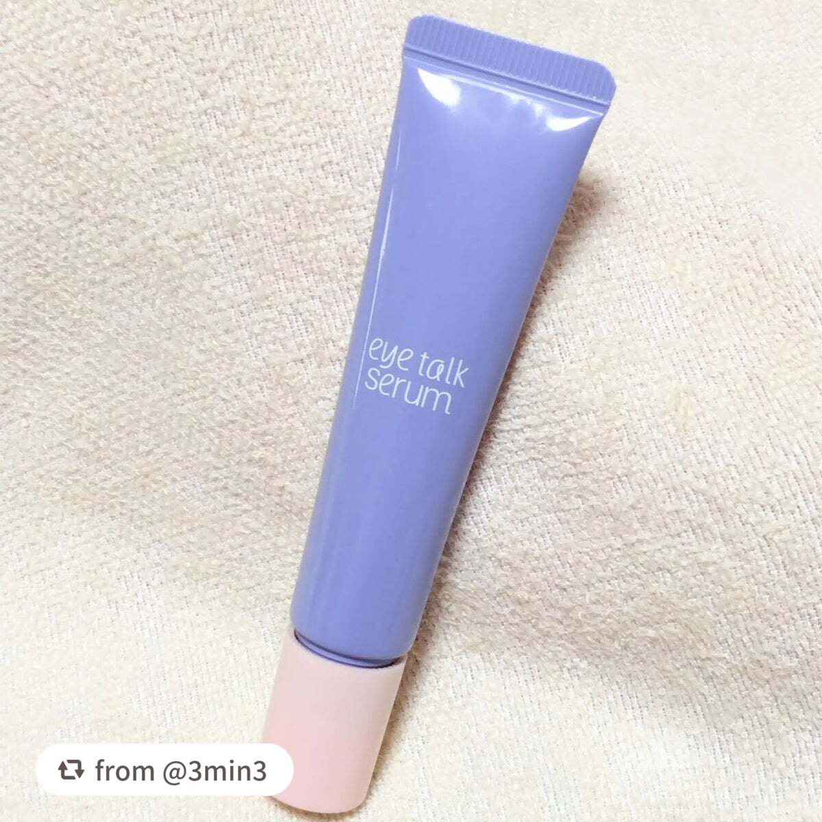 アイトークセラム/アイトーク/アイケア・アイクリームを使ったクチコミ(2枚目)