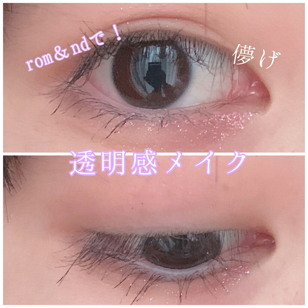 ロング＆カールマスカラ アドバンストフィルム/ヒロインメイク/マスカラを使ったクチコミ（1枚目）