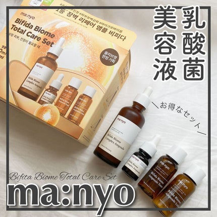 ビフィダバイオームコンプレックスセラム 大容量 日本限定デザイン/manyo/美容液を使ったクチコミ(1枚目)