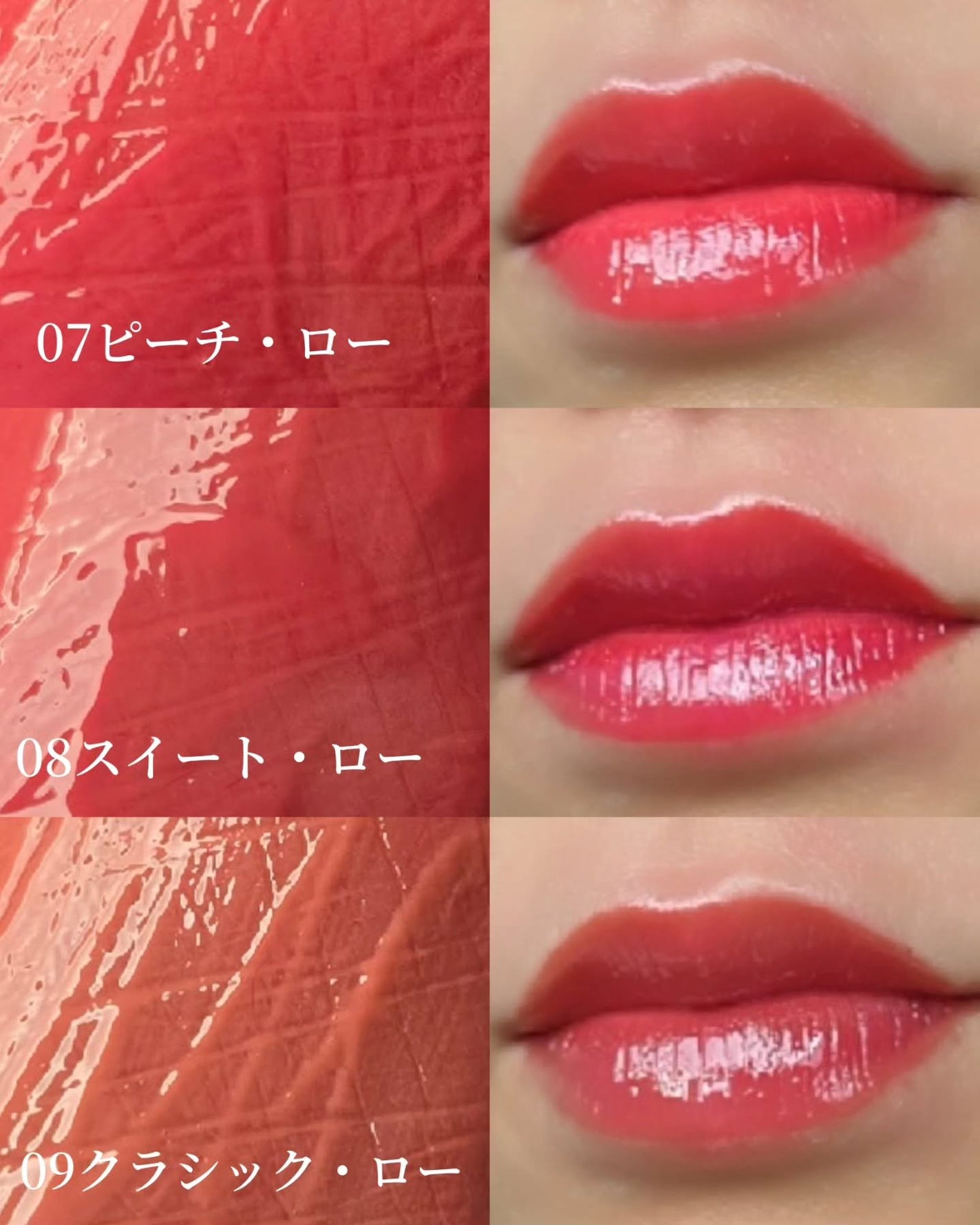 ローティント/BBIA/リップティントを使ったクチコミ(7枚目)