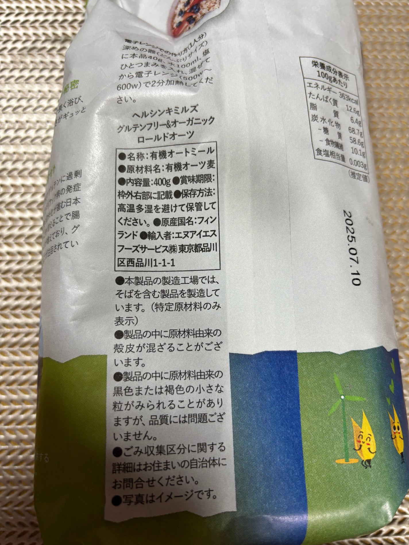 アレルバリア ミスト/d プログラム/ミスト状化粧水を使ったクチコミ(4枚目)