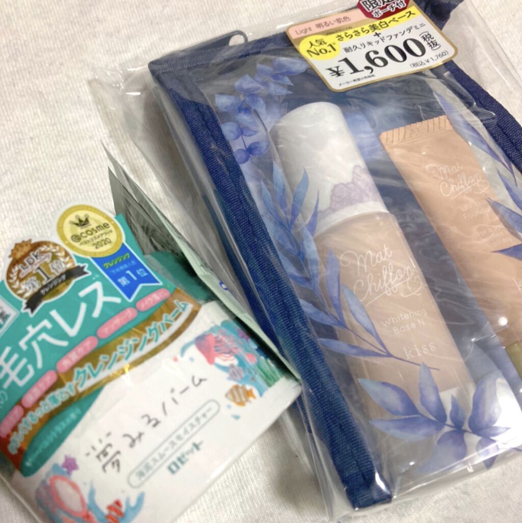 🎀購入品メモ🎀

最近購入した物はこちら❣️✨

クレンジングは基本毎日使用するし、暑くなってメイク崩れが気になり始めたから、化粧下地を購入🌟

どちらも気になってたものだから、使うのが楽しみ💕✨