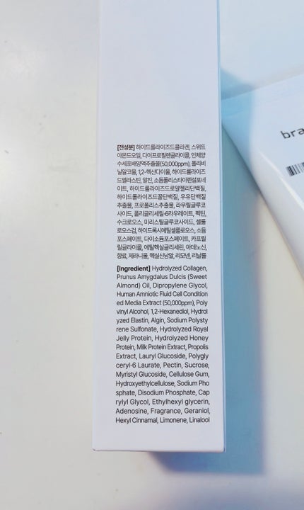 STEMCELL DEEP GLOW PACK/bravity/シートマスク・パックを使ったクチコミ(4枚目)