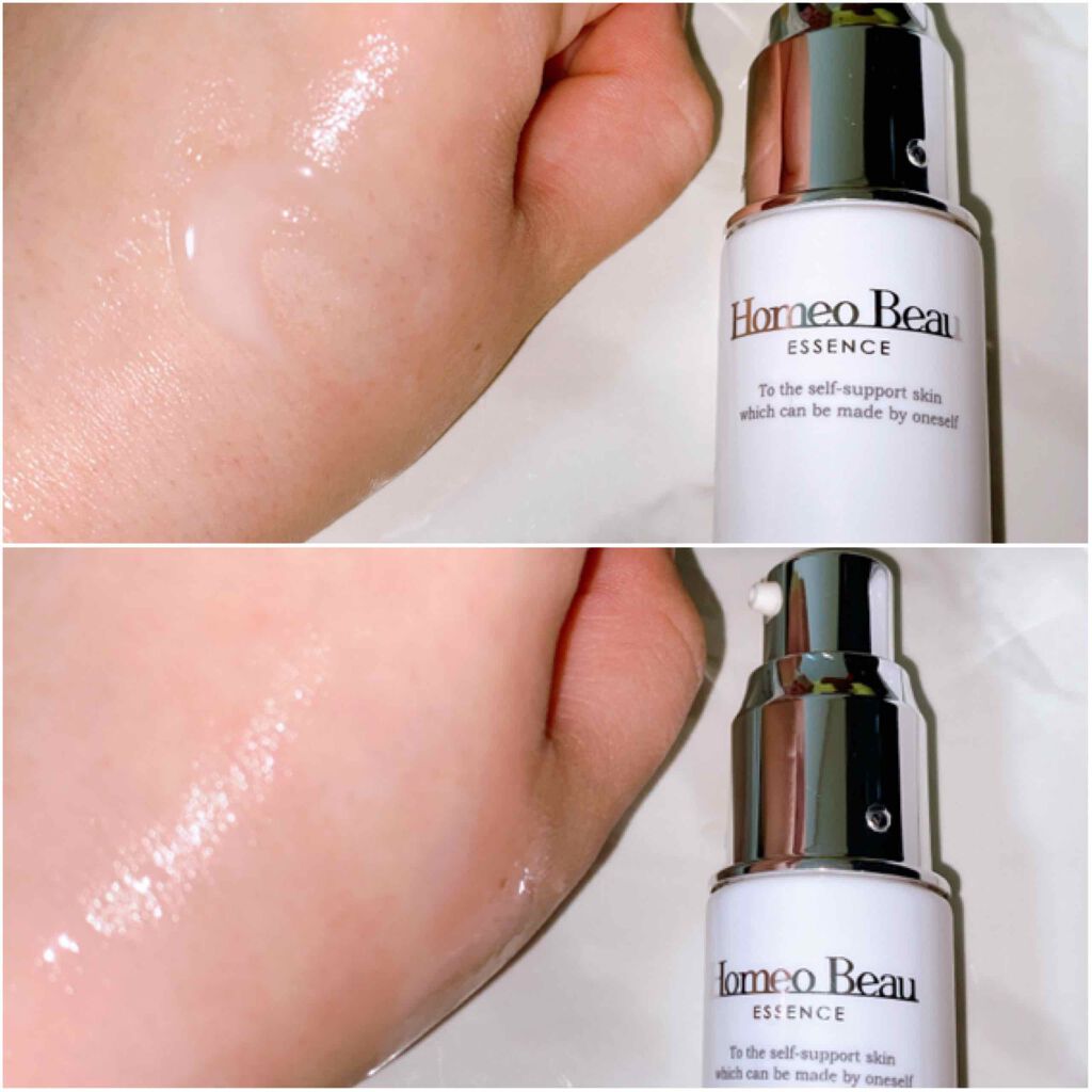 エッセンス/Homeo Beau/美容液を使ったクチコミ（2枚目）
