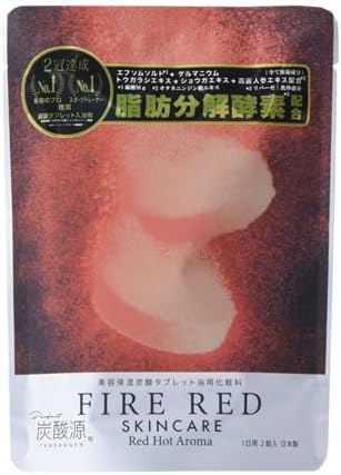 炭酸源 FIRE RED