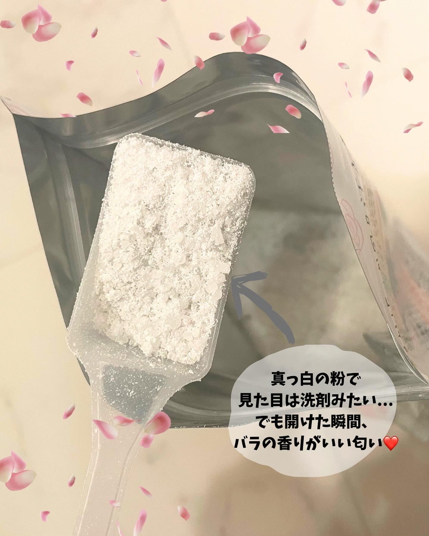 汗かきエステ気分 ホワイトスキンケア/マックス/保湿系入浴剤を使ったクチコミ(2枚目)