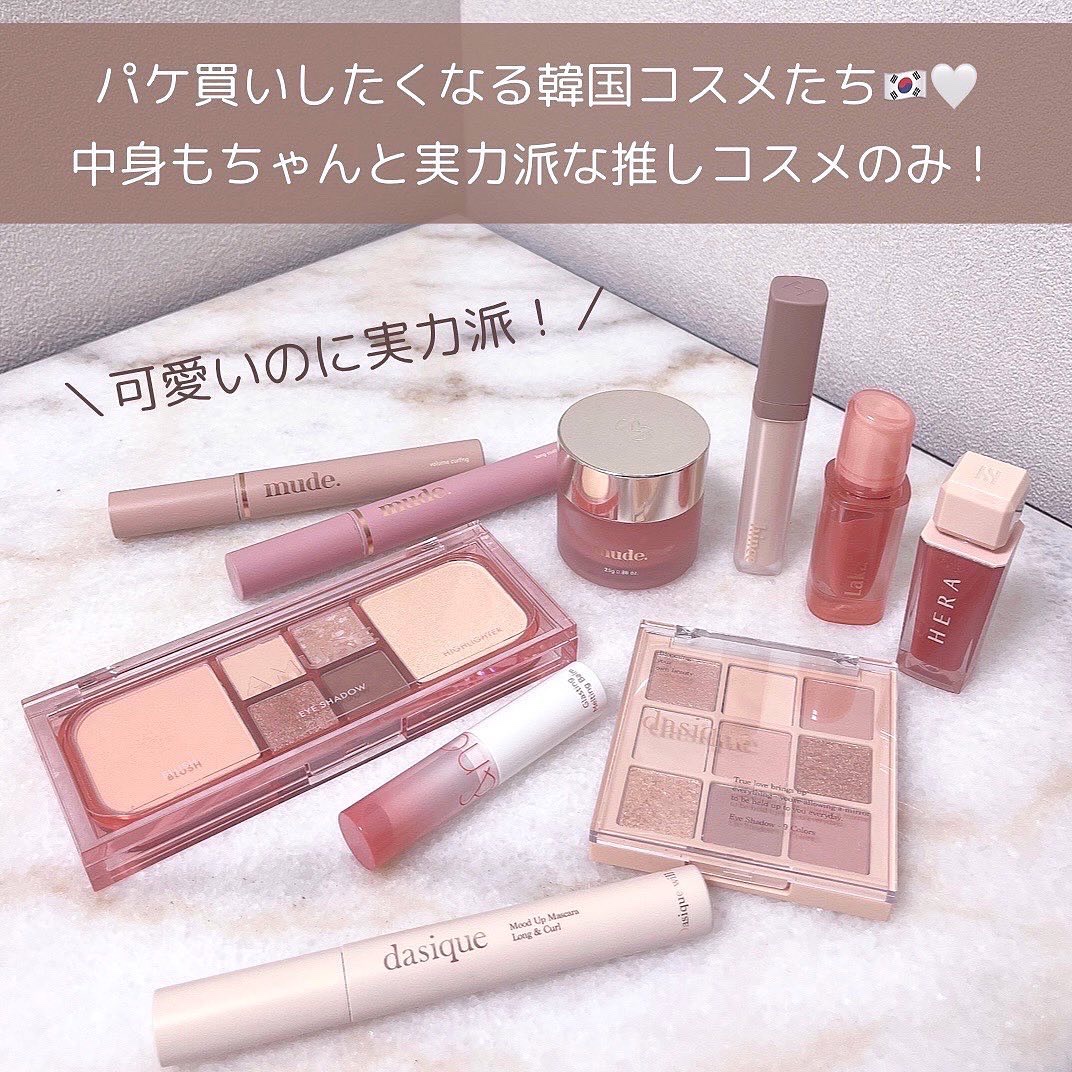 ベアーシャインリップマスク/mude./リップマスクを使ったクチコミ（2枚目）