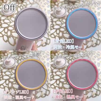 ダブルケアドライヤー/ANLAN/ドライヤーを使ったクチコミ(6枚目)