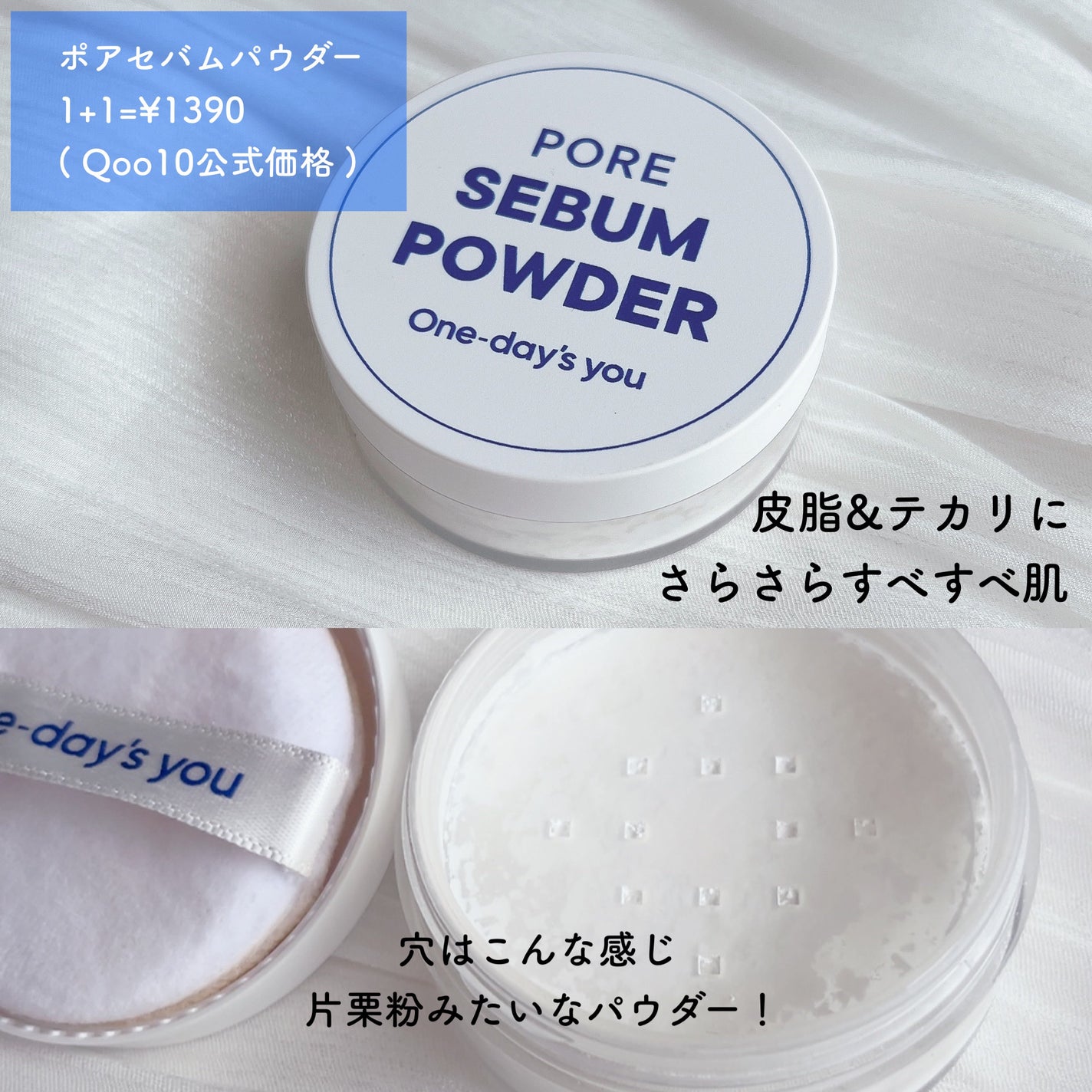 ノーモアブラックヘッド(ノーズピーリング)/One-day's you/スクラブ・ゴマージュを使ったクチコミ(6枚目)