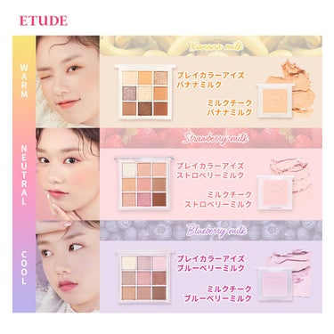 ミルクトーンアップベース/ETUDE/化粧下地を使ったクチコミ（1枚目）