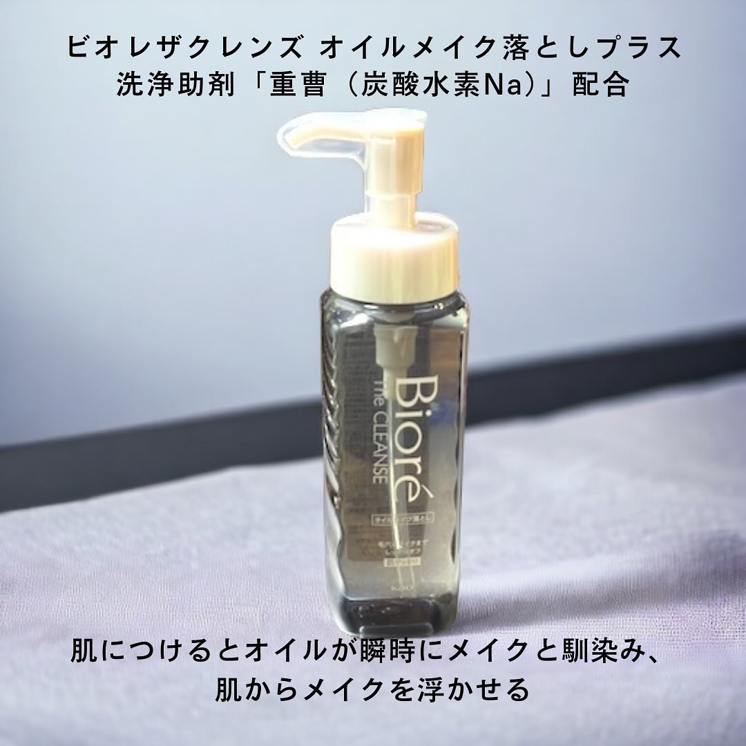 ビオレ ザ フェイス 泡洗顔料 スムースクリア プラス/ビオレ/泡洗顔を使ったクチコミ（3枚目）