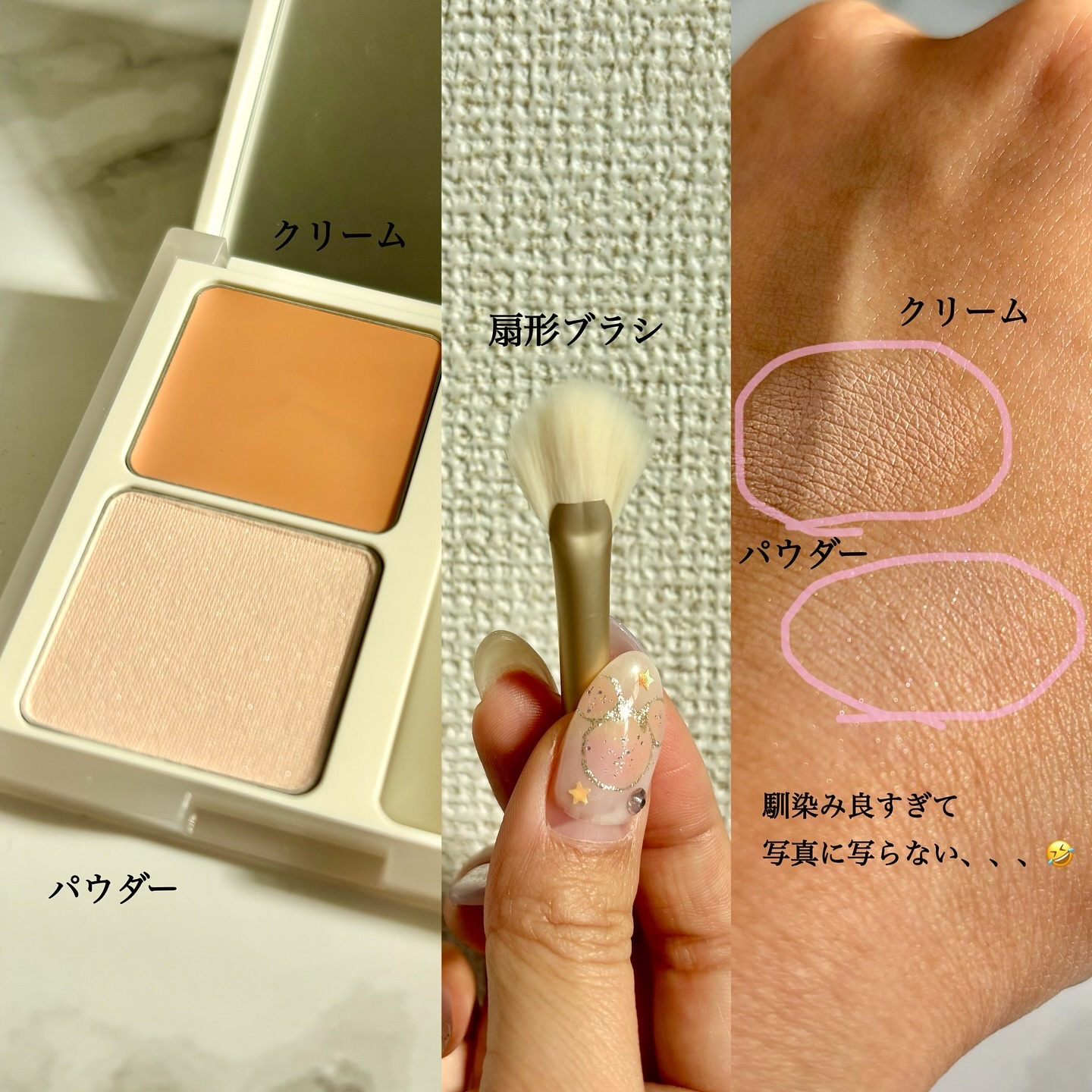 ウォンジョンヨ　カバーマスター ブライトニングコンシーラー 01 ビスクピンク/Wonjungyo/パレットコンシーラーを使ったクチコミ（2枚目）