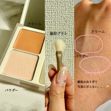 ウォンジョンヨ カバーマスター ブライトニングコンシーラー 01 ビスクピンク/Wonjungyo/パレットコンシーラーを使ったクチコミ(2枚目)