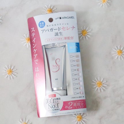 アパガードセレナ/アパガード/歯磨き粉を使ったクチコミ(4枚目)