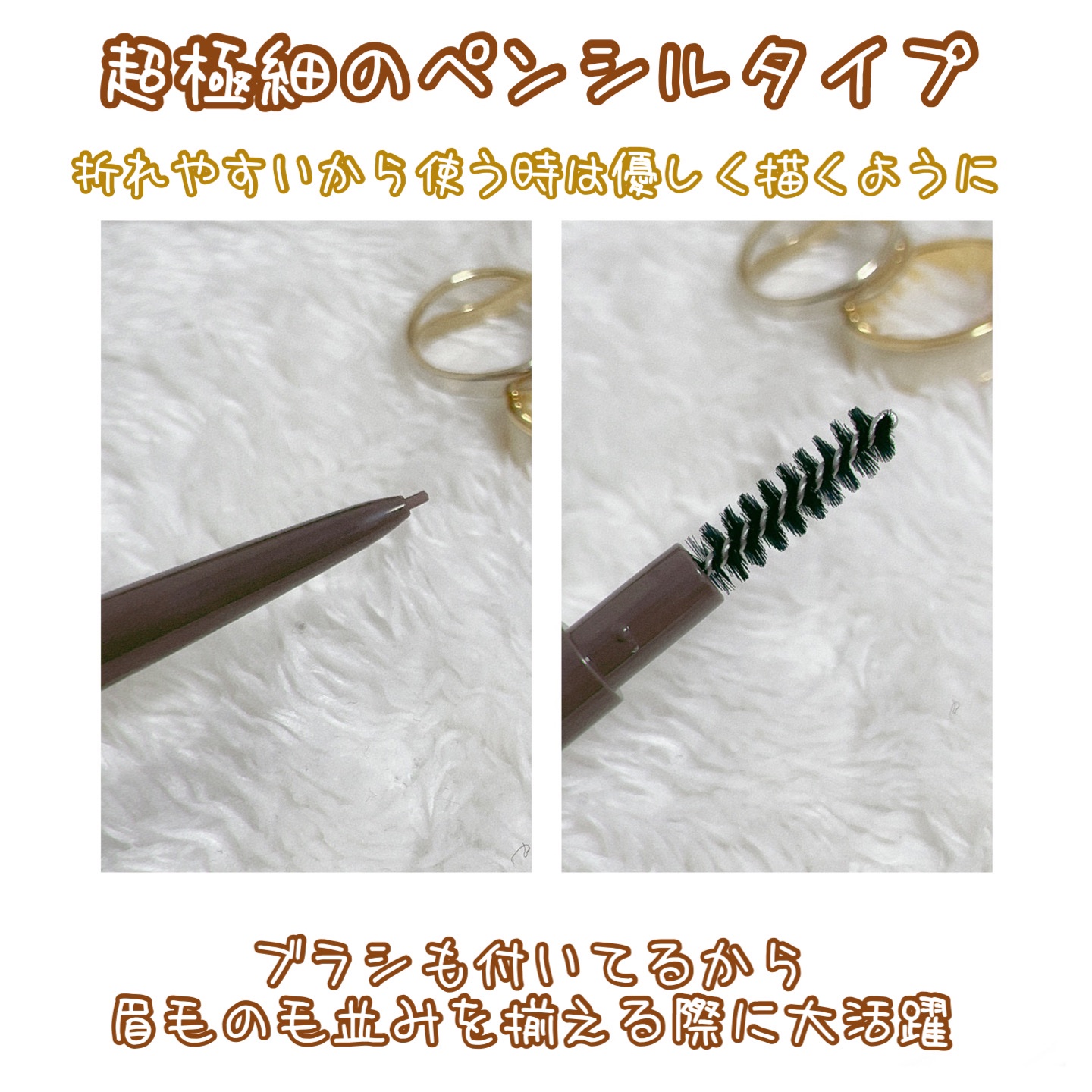 パウダリーアイブロウペンシル スリム/ミゼルエディ/アイブロウペンシルを使ったクチコミ（3枚目）